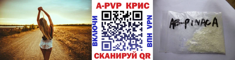 Как найти наркотики Рязань ссылка на мегу сайт  Cocaine  Гашиш  Alpha-PVP  MDMA  Мефедрон  Псилоцибиновые грибы  Бошки Шишки 