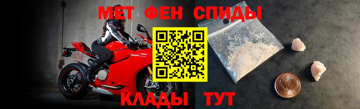 АМФЕТАМИН Розовый Рязань