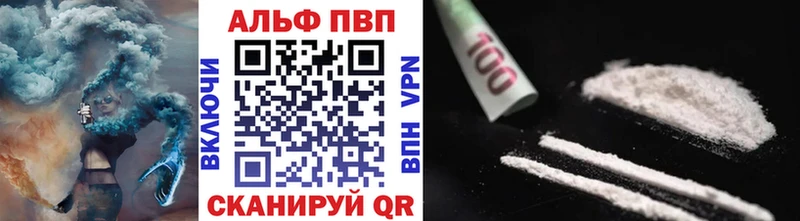 Alpha PVP мука  где купить наркотик  Рязань 