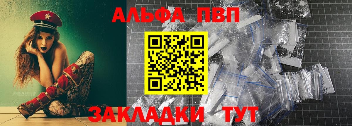 ЭКСТАЗИ  Гашиш  Рязань  LSD-25  Вход с VPN  МЕФ кристаллы  Купить наркотик  Кокаин  Каннабис 