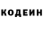 Экстази 99% Kennedy Almond