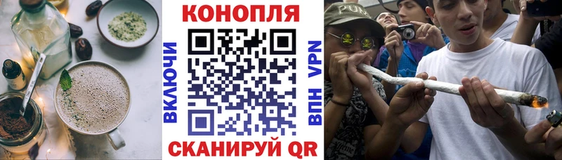 Canna-Cookies конопля  Рязань 