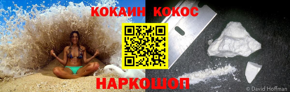 Рязань  COCAIN 97%  COCAIN 97%  Вход с VPN 