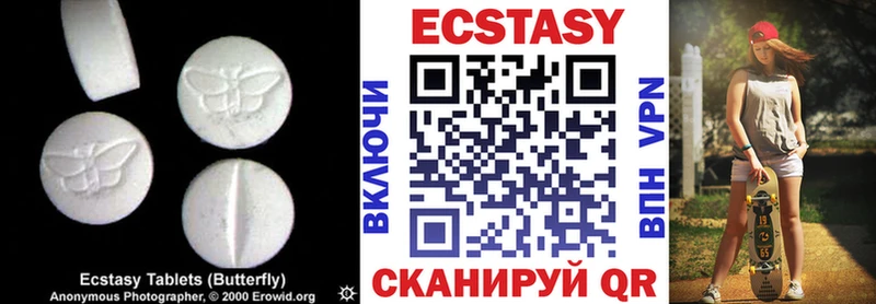 Ecstasy DUBAI  закладка  Рязань 