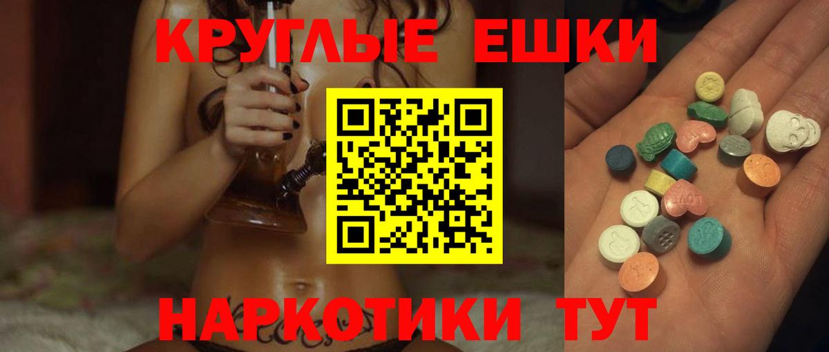 Ecstasy DUBAI Рязань