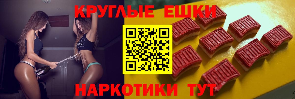 Рязань  Экстази 280 MDMA  MEGA онион  ЭКСТАЗИ  Ecstasy DUBAI  Вход с VPN 