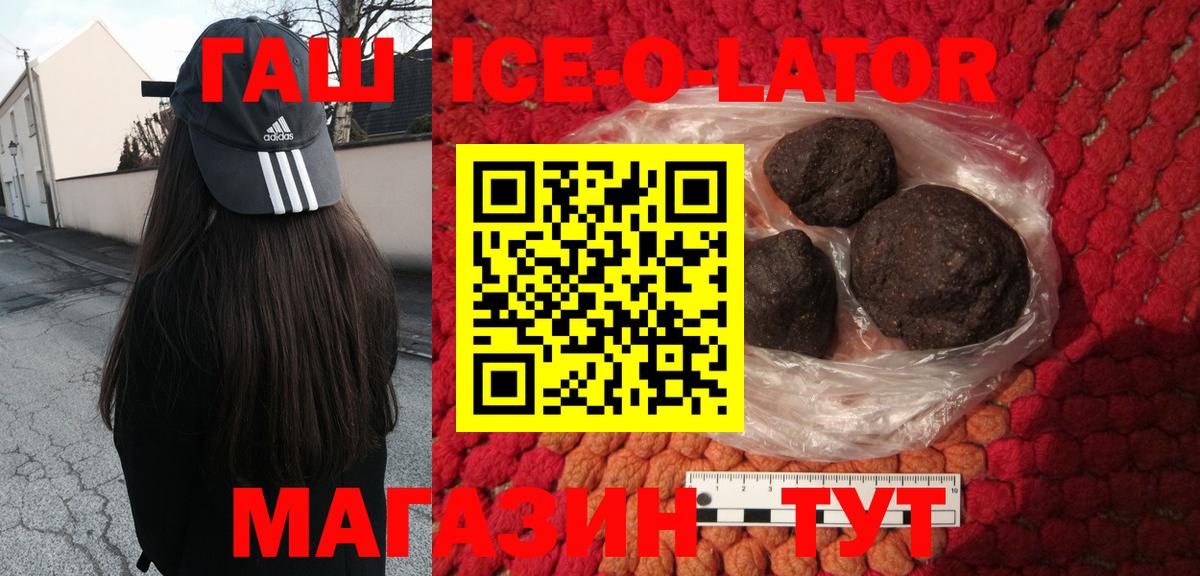 ТГК  АМФ   Рязань  Кодеин  COCAIN  МЕФ кристаллы  MDMA  Конопля 