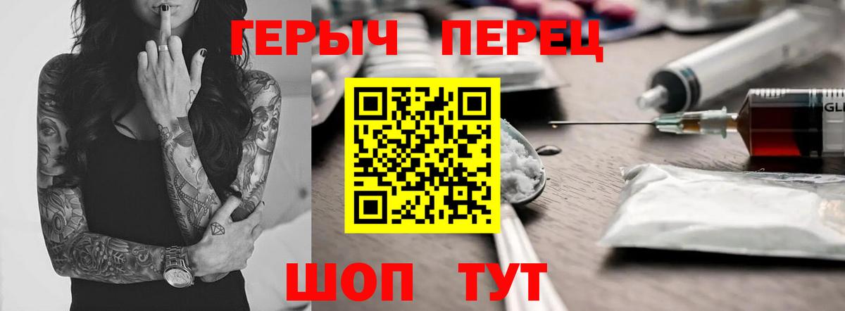 ГЕРОИН Афган Рязань