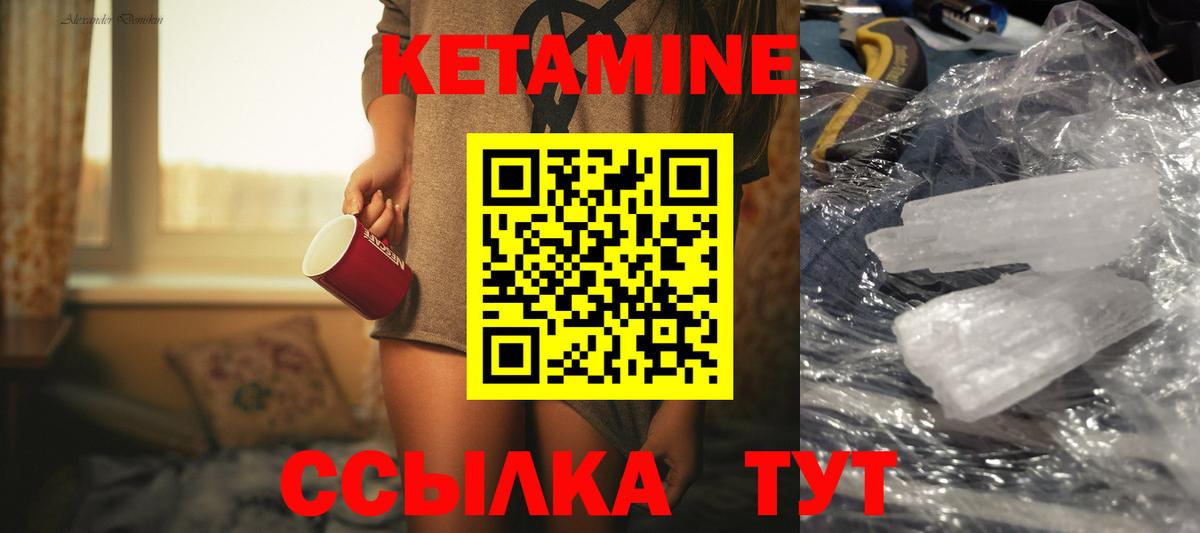 АМФЕТАМИН Рязань