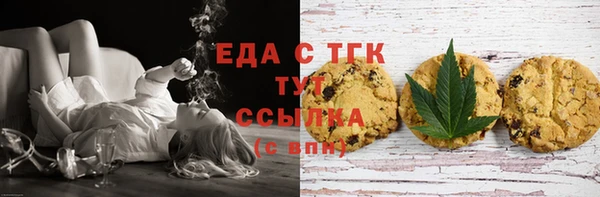 стафф Тавда