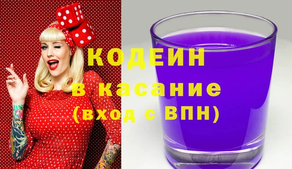 спиды Тихорецк