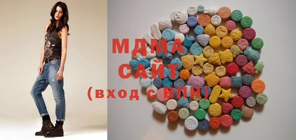 стафф Тавда