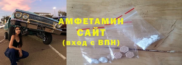 спиды Тихорецк