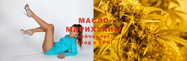 стафф Тавда