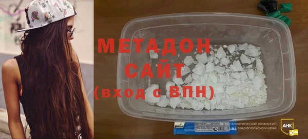 стаф Тобольск