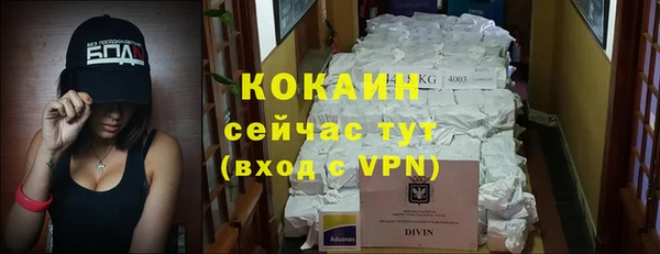 спиды Тихорецк
