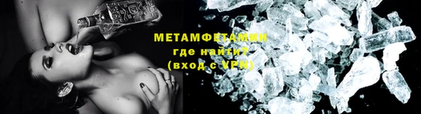 спиды Тихорецк
