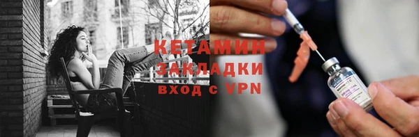 стаф Тобольск