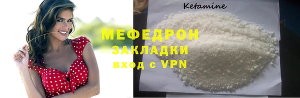 MESCALINE Сясьстрой
