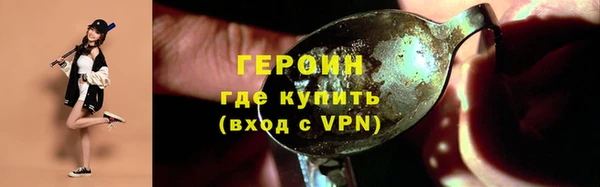 спиды Тихорецк