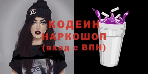 стаф Тобольск