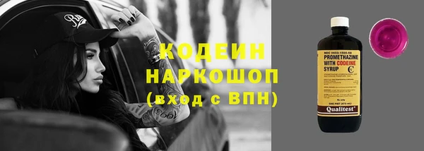 спиды Тихорецк