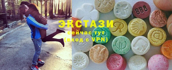 стафф Тавда