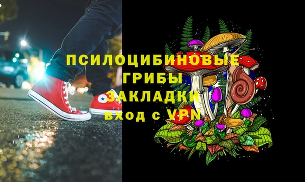дистиллят марихуана Тайга