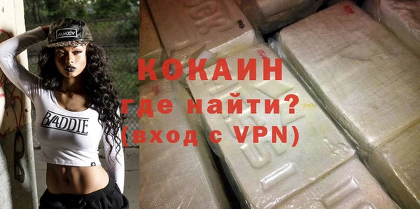 стафф Тавда