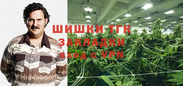 спиды Тихорецк
