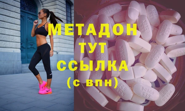 стаф Тобольск