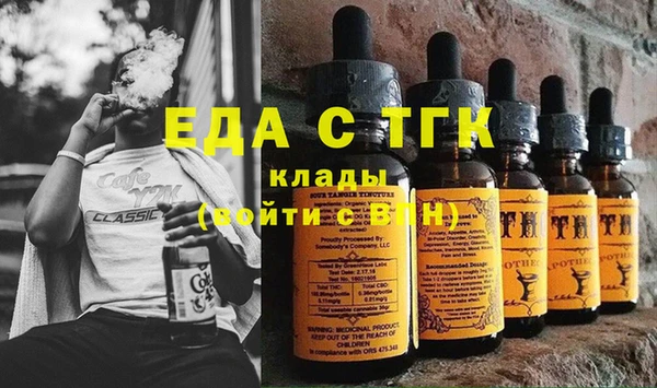 дистиллят марихуана Тайга