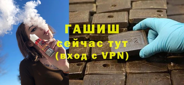 стаф Тобольск