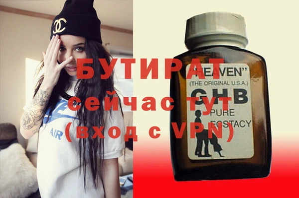 MESCALINE Сясьстрой