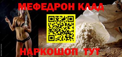 метамфетамин Кингисепп