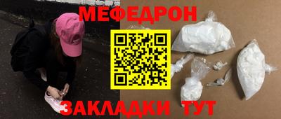 метамфетамин Кингисепп