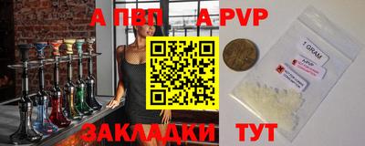 гашик Беслан