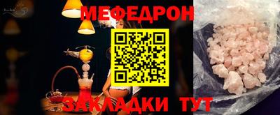 метамфетамин Кингисепп