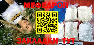 прущие грибы Балаково