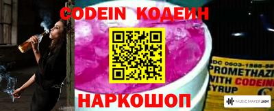 метамфетамин Кингисепп
