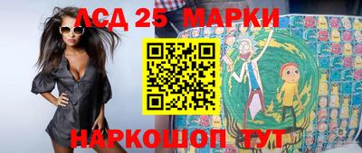 метамфетамин Кингисепп