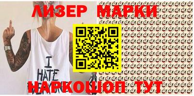 метамфетамин Кингисепп
