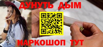 прущие грибы Балаково