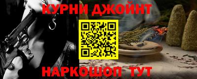 прущие грибы Балаково