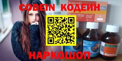 метамфетамин Кингисепп