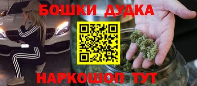 метамфетамин Кингисепп