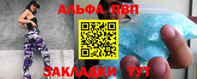 дживик Балашиха