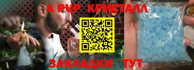 дживик Балашиха