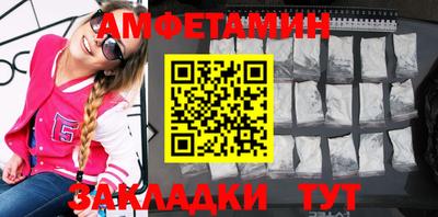 метамфетамин Кингисепп