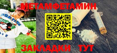 прущие грибы Балаково